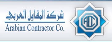 شركة المقاول العربي Arabian Contractor Co.