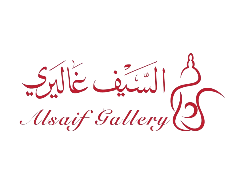 السيف غاليري Alsaif Gallery