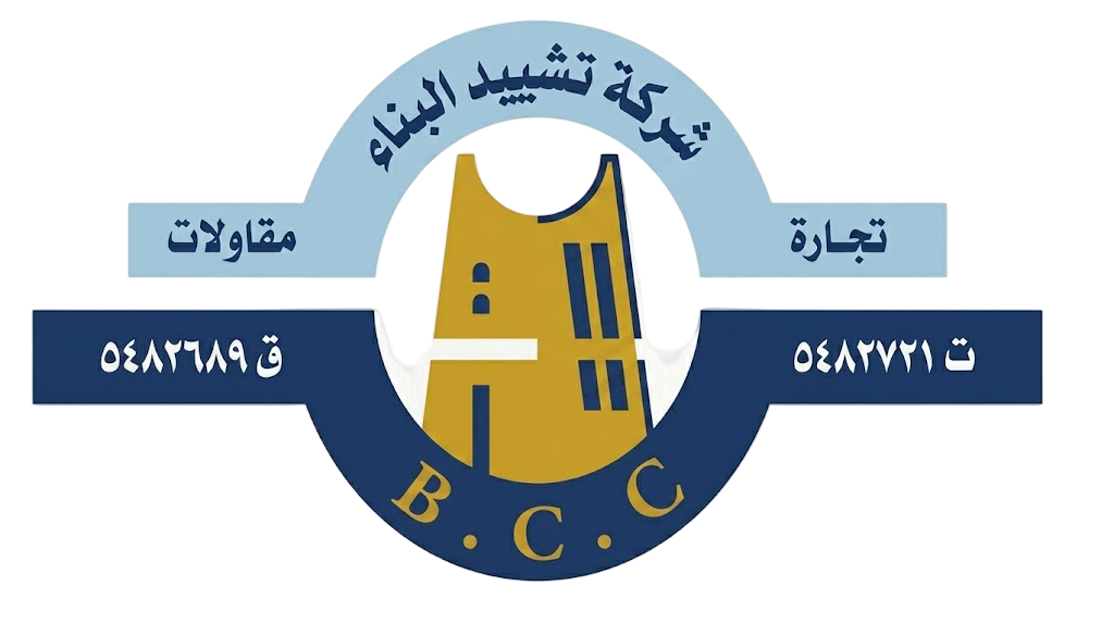 شركة تشييد البناء B.C.C